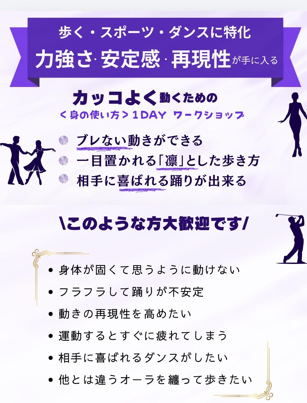 イベントのチラシの写真